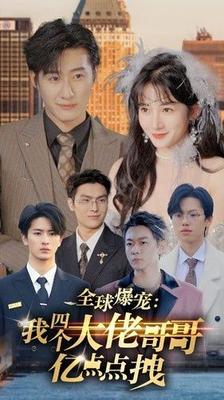 武则天风流艳史