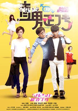 东流影院名优合集