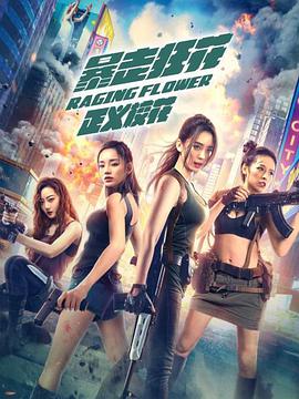 天赐的声音第三季在线观看