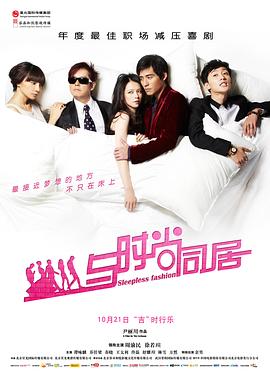 美女来了在线观看完整版视频