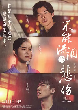 台球直播
