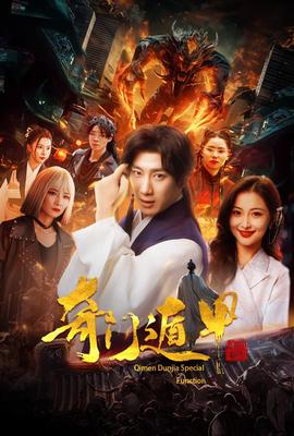 蜘蛛侠3英雄无归在线免费观看