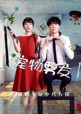 禁忌第一季第3季