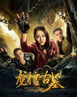 毛骗第二季12
