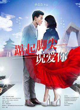 钰慧篇73-79全文阅读