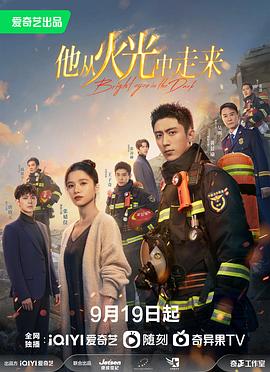 爱情公寓3免费观看完整