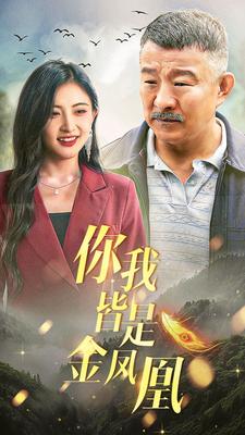 第四片甲骨