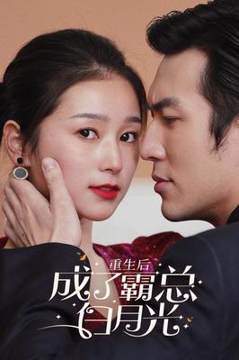 和大叔奔现后