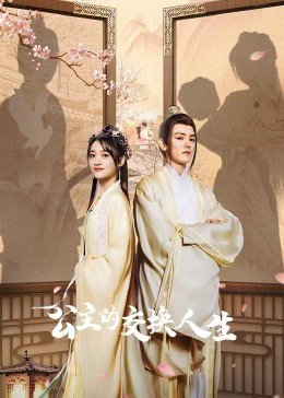 幸福还会来敲门全集在线观看