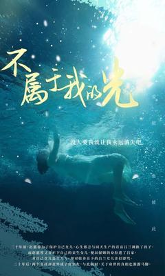 你所不知道的世界免费观看