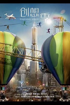 一吻定情日版免费观看