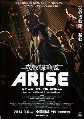 超级空骑
