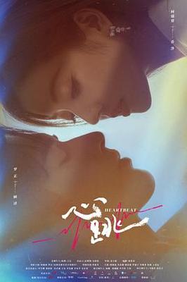 佟大为最新主演的电视剧