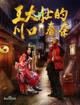 中文动漫日韩视频在线播放