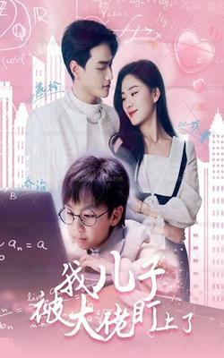 浆果儿视频