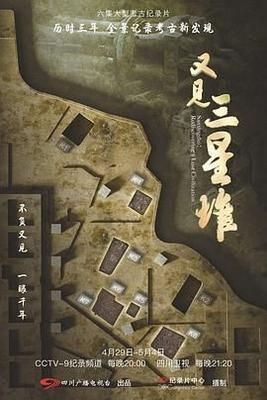 蓝燕3d