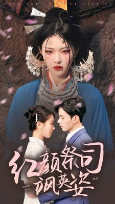 千年魔界