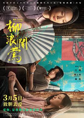从后面来