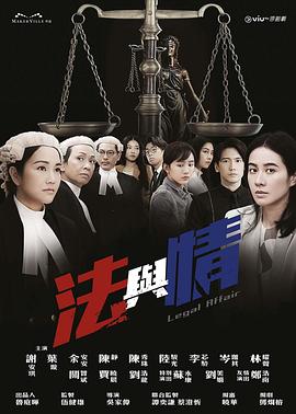 离婚申请小说完整版