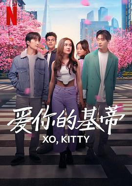 高级家教电影