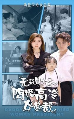 童话二分之一