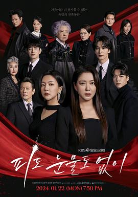 相亲对象是问题学生全集在线观看