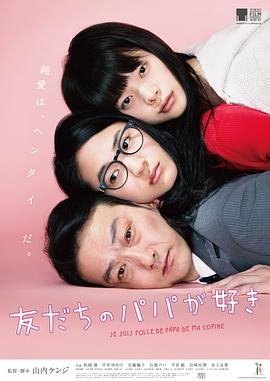 暖暖免费|高清|在线观看日本