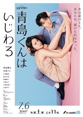 我的好妈妈8中字在线播放