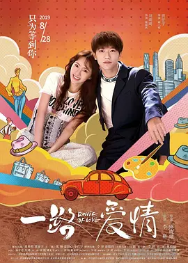 徐纪周电视剧作品