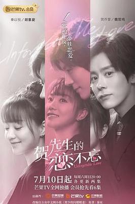 楚乔传2第1一40集