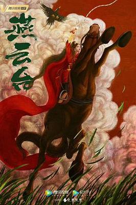 蓝湛魏婴高速车避尘车图