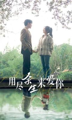 美的统治|电影