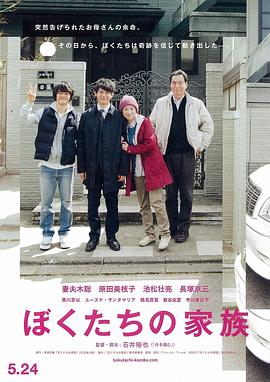 男人和女人这个