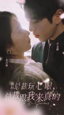 玫瑰情人网