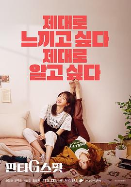 女士的法则在线观看免费