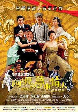 火舞黄沙