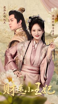 亚洲婷婷五月天