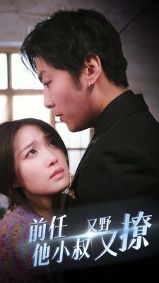 忍者2:泪影