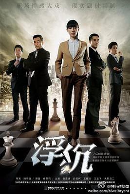 日本出差叫什么
