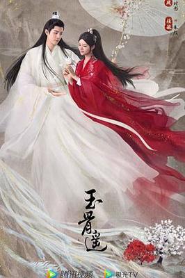 芭比之蝴蝶仙子1电影