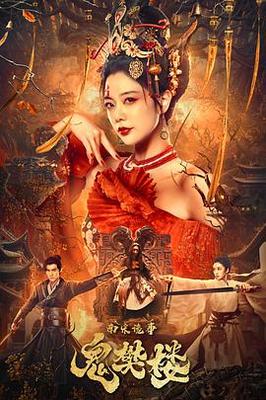 英雄联盟全集