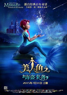 管家后宫学园第二季