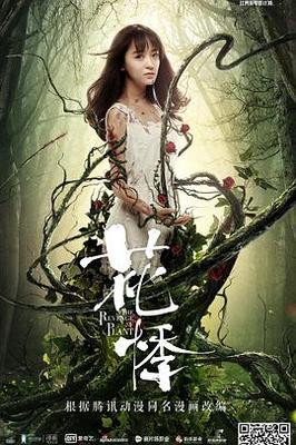 招摇