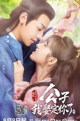 龙虎山张天师电影