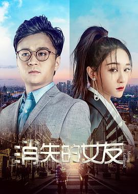 继承者们17集剧情