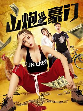 破晓东方电视剧免费观看完整版