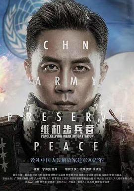 天才基本法免费观看完整版