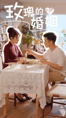 锦心似玉免费全集观看