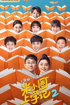 重生后的妻管严生活