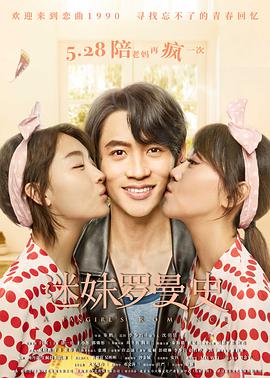 奔跑吧第九季2021